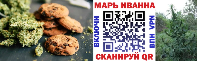 Еда ТГК конопля  Куртамыш 