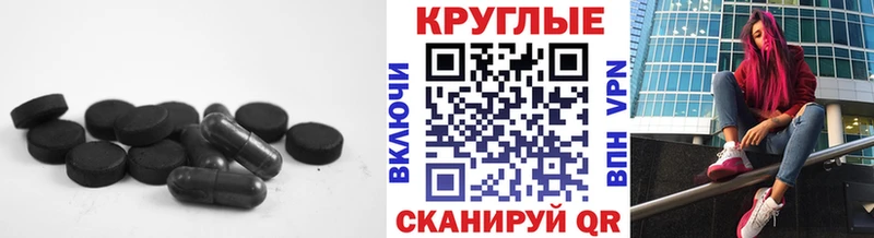 shop состав  Куртамыш  ЭКСТАЗИ 300 mg  купить наркотики сайты 