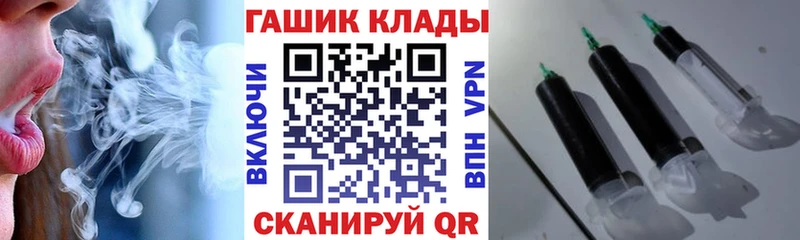 ГАШИШ Ice-O-Lator  Куртамыш 