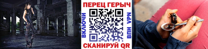 Героин белый площадка наркотические препараты Куртамыш где продают