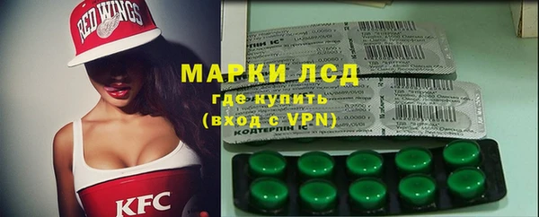 стафф Балахна