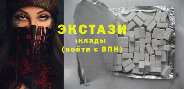 стафф Балахна