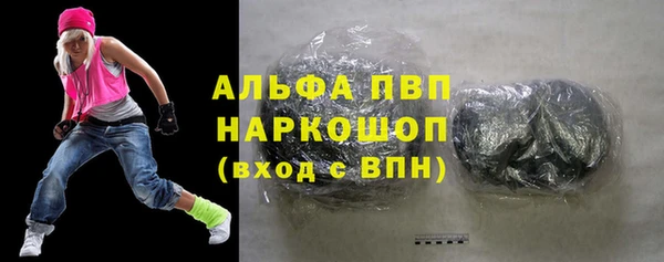 стафф Балахна