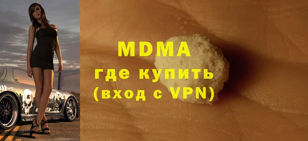 стафф Балахна