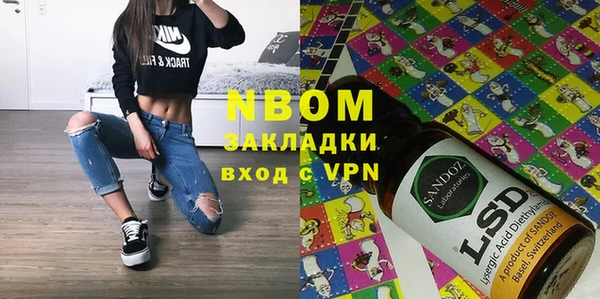 стафф Балахна