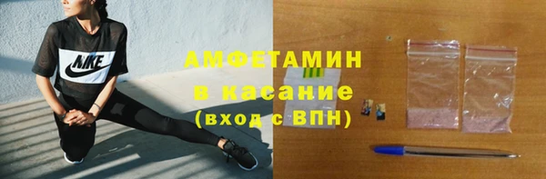 стафф Балахна