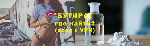 каннабис Балабаново