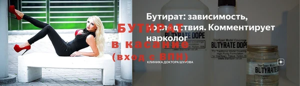 стафф Балахна