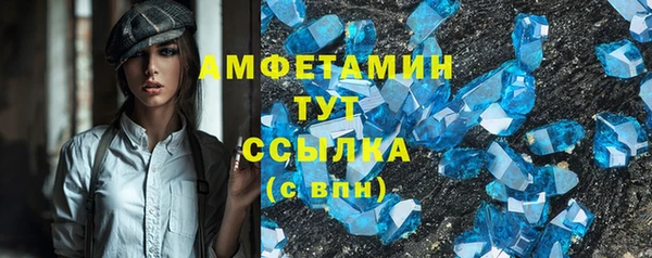 стафф Балахна