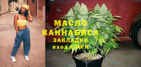 стафф Балахна