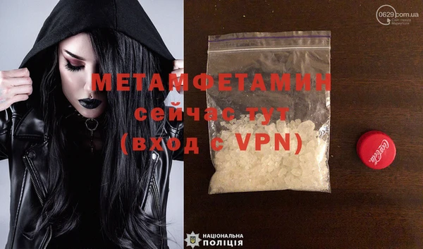 стафф Балахна