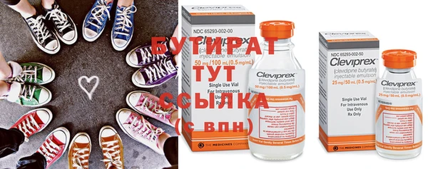 каннабис Балабаново
