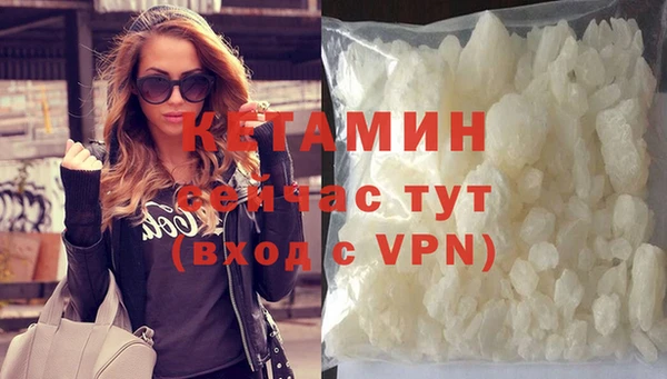стафф Балахна