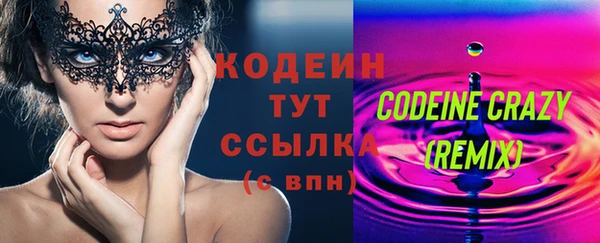 прущие крисы Баксан