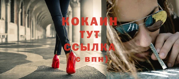 стафф Балахна