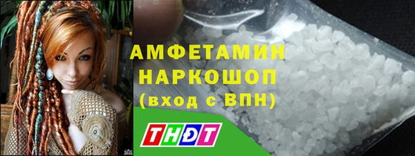 стафф Балахна