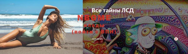стафф Балахна