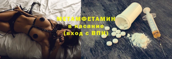 каннабис Балабаново