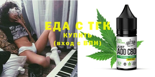 таблы Лиски