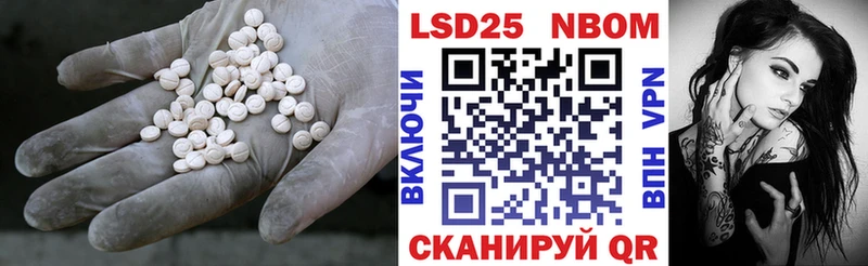 ЛСД экстази ecstasy  omg как зайти  площадка клад  Куртамыш 