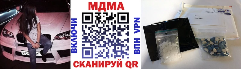 МДМА молли  Куртамыш 