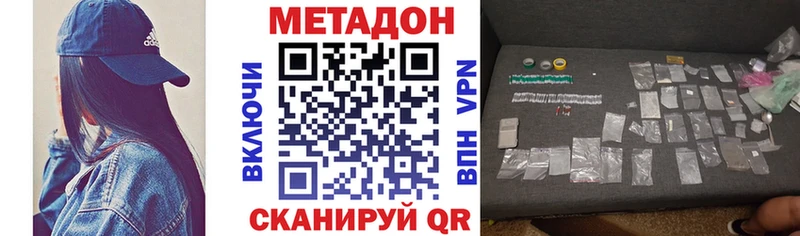 купить закладку  Куртамыш  МЕТАДОН мёд 