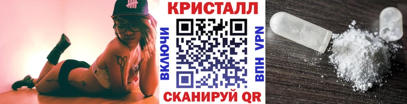 хочу   Куртамыш  hydra ССЫЛКА  МЕТАМФЕТАМИН Methamphetamine 