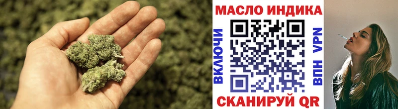 Дистиллят ТГК вейп  купить наркоту  Куртамыш 