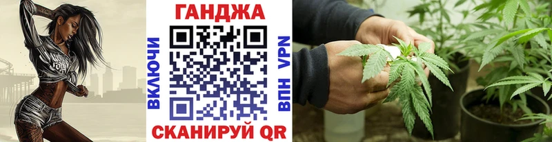 Шишки марихуана AK-47  наркошоп  blacksprut онион  Куртамыш 